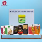 پکیج درمان کبد چرب برای انواع گرید ها