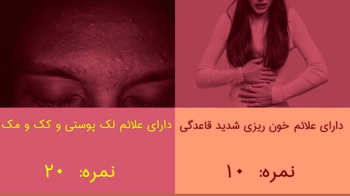 سنو گرافی آنلاین کبد چرب 4