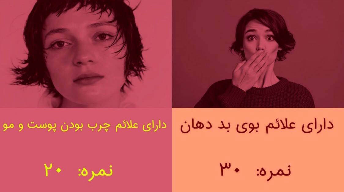 سنو گرافی آنلاین کبد چرب 5