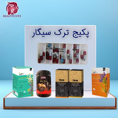 پکیج ترک سیگار